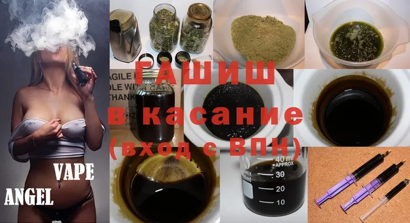 ГАШИШ Cannabis  купить наркоту  Костерёво 